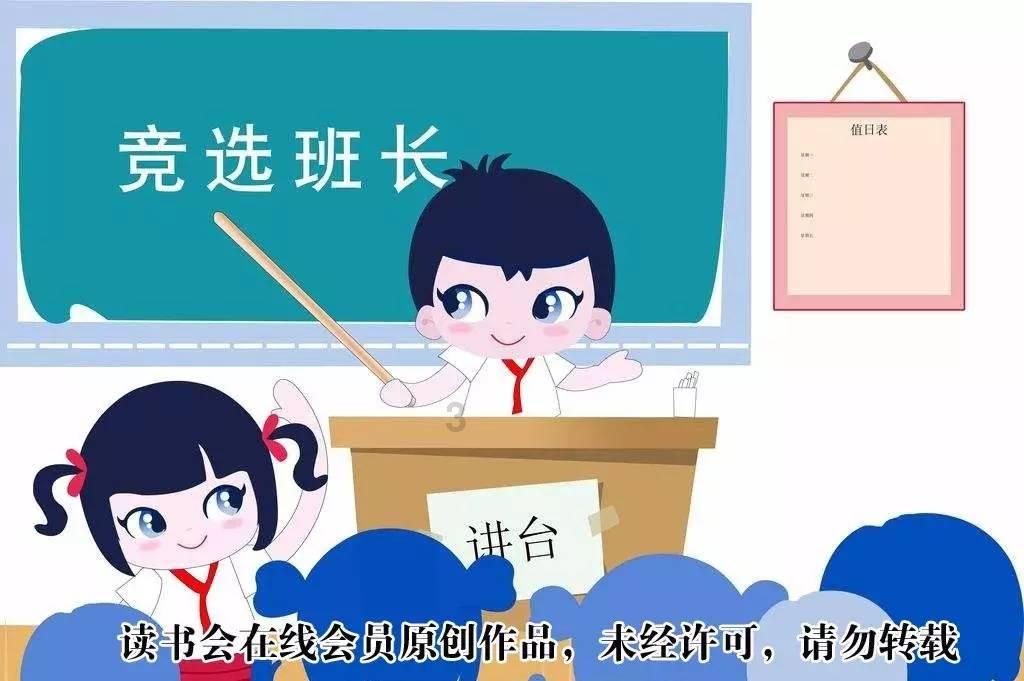沪江开心词场