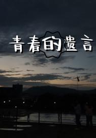 网游之大神莫挡路