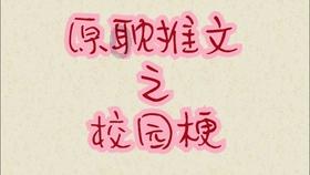 浙江省越城区发布低温橙色预警