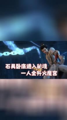 今天有一件很尴尬事，咋办啊？游戏画面