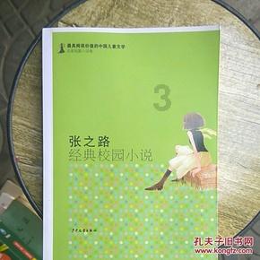 艺术 | 音乐剧《鲜花盛开的地方》专家研讨会在沈召开