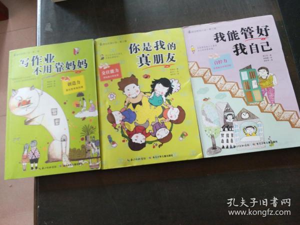 性格高傲的人哪些表现？