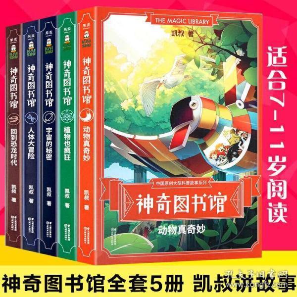 38页|2023可持续旅行指南-旅行者篇