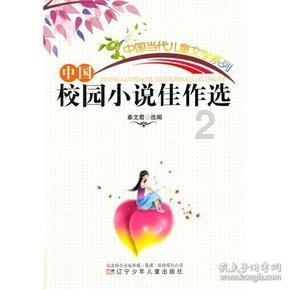 寒冷的低语