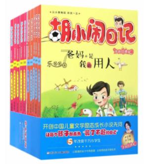 淘气兔救援