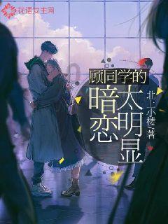 逃离整洁房屋