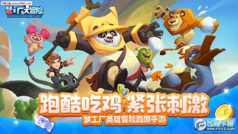 WEACTION公益游学|熊猫义工与熊滚滚的“冰雪奇缘”
