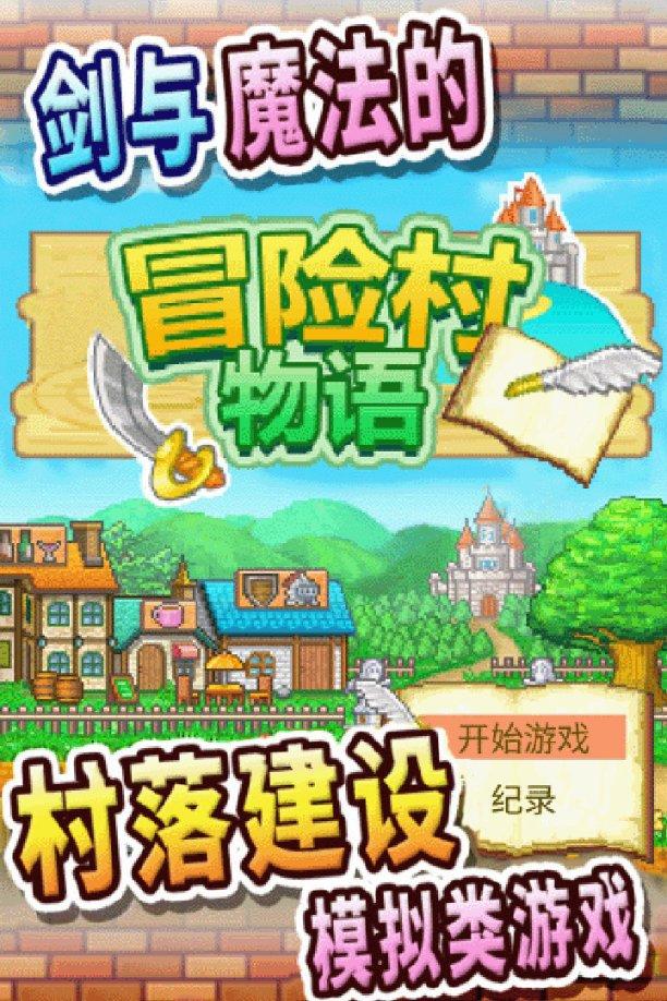 2024年首场“雪仗”，他们这样打
