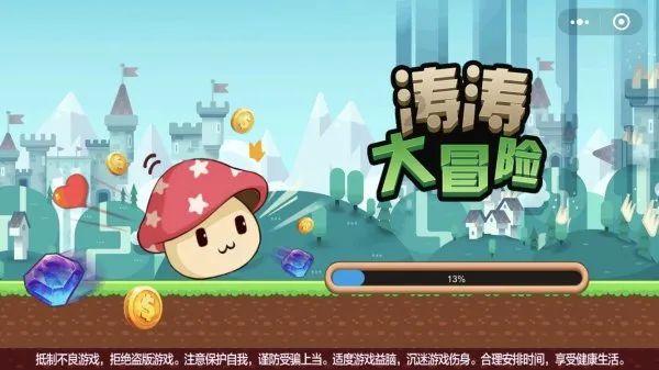 大家通过相亲都明白了什么道理、得了什么感悟？游戏画面