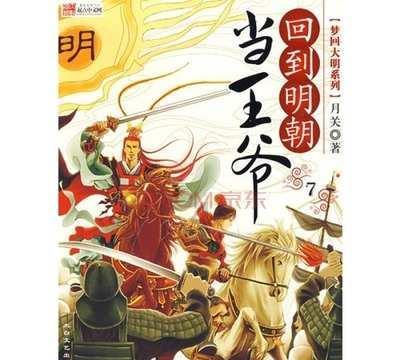 苏联娘们不知秦晋之好什么意思,带着聘礼,给自己心上人提亲去了-短短网页,长长智慧