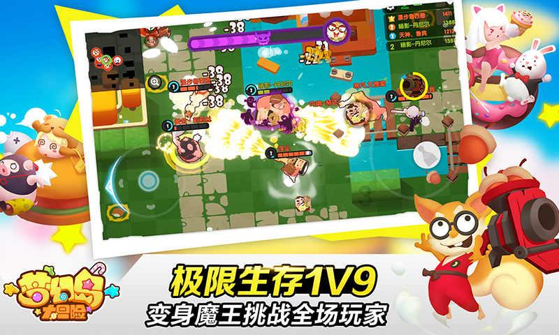 《幻兽帕鲁》孵化器制作位置