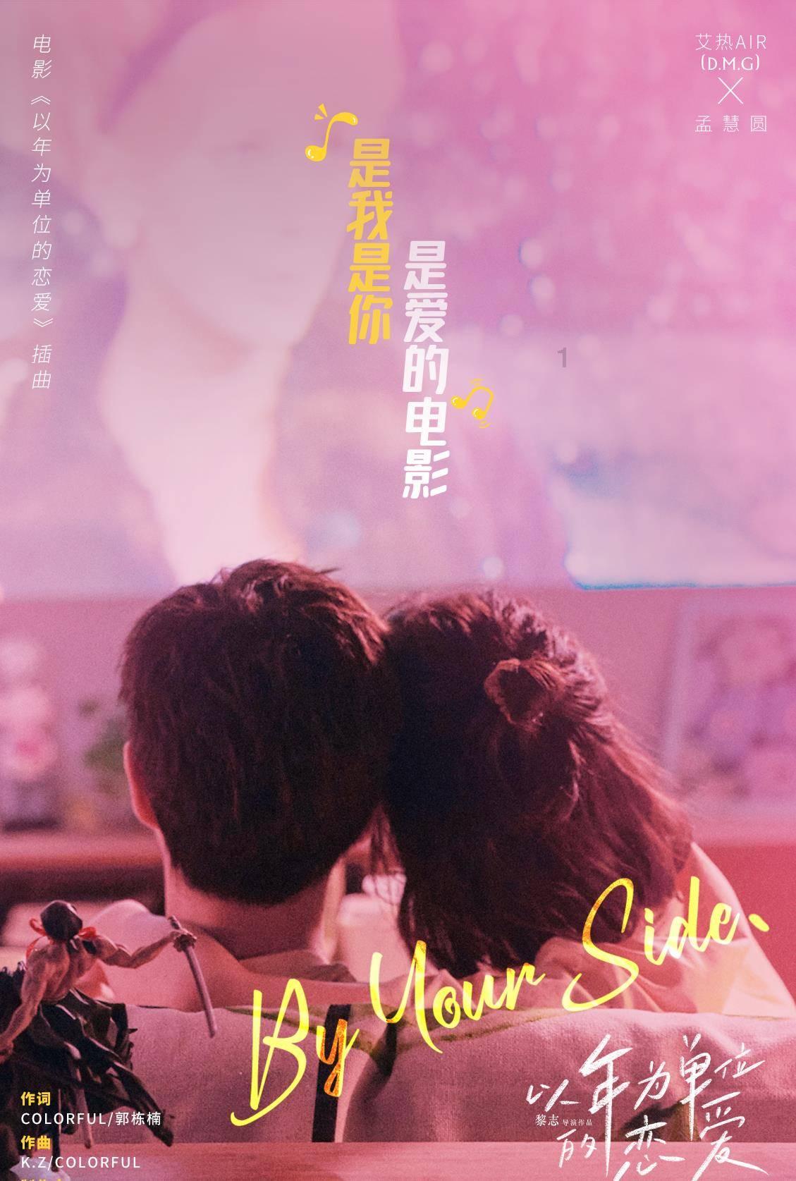 拯救米乐米可
