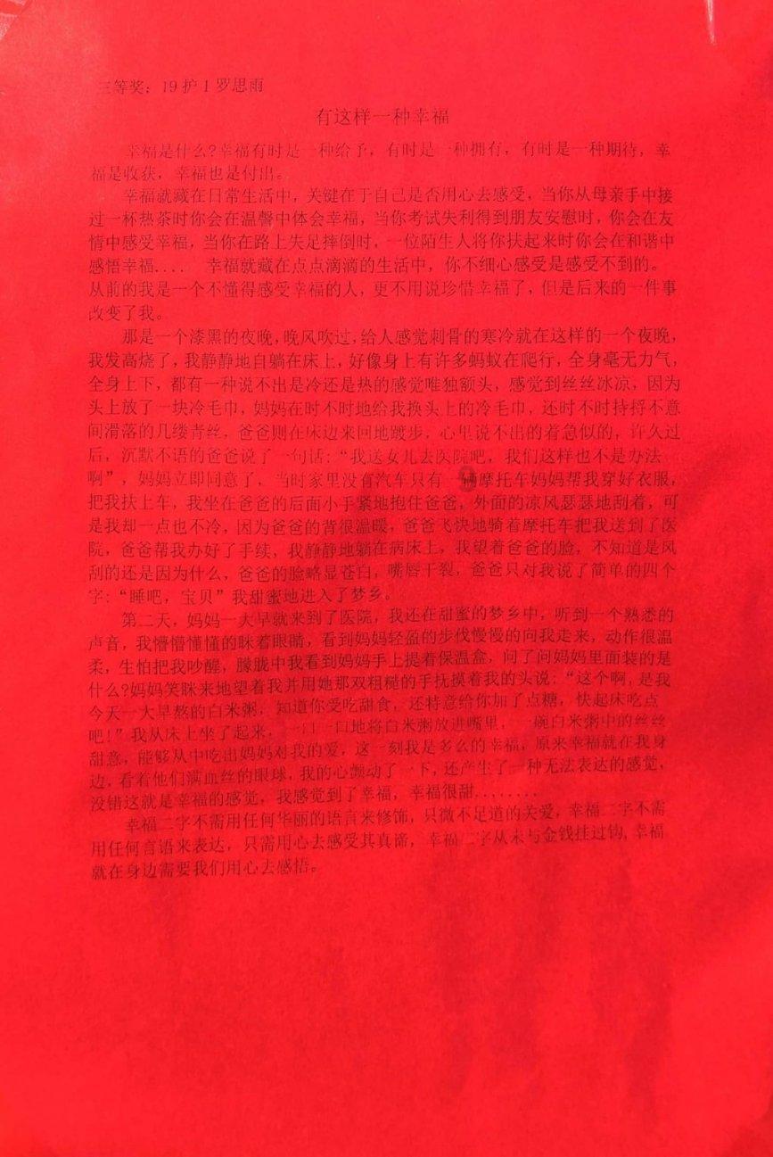 2024甘肃省政府工作报告极简版来了!
