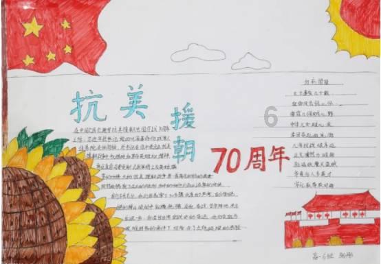 跨年迎新 长白山万达国际度假区元旦特别活动完美落幕