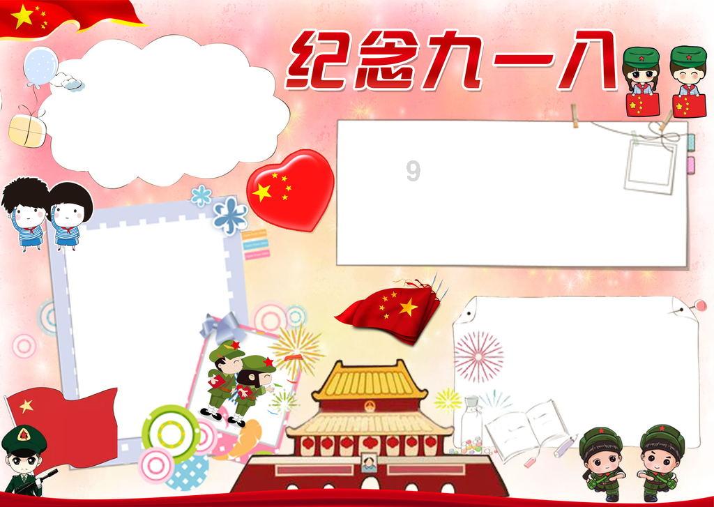 超黄金街霸2