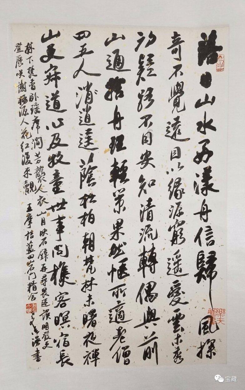 波斯王子2