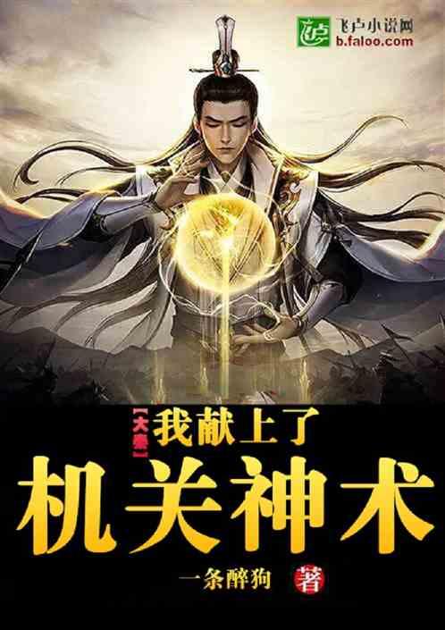 变色超人