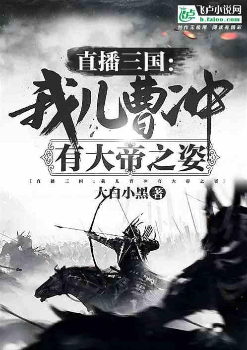 2024第七届《天南地北大联欢》晚会在京成功录制