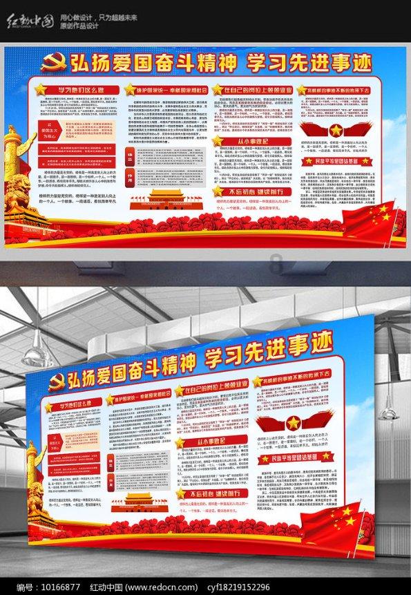 大富翁9