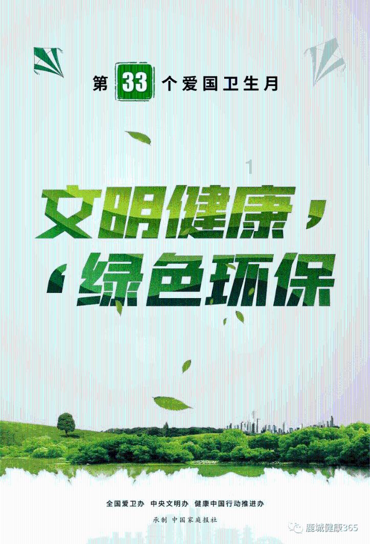 忘记宽带密码无法上网游戏画面