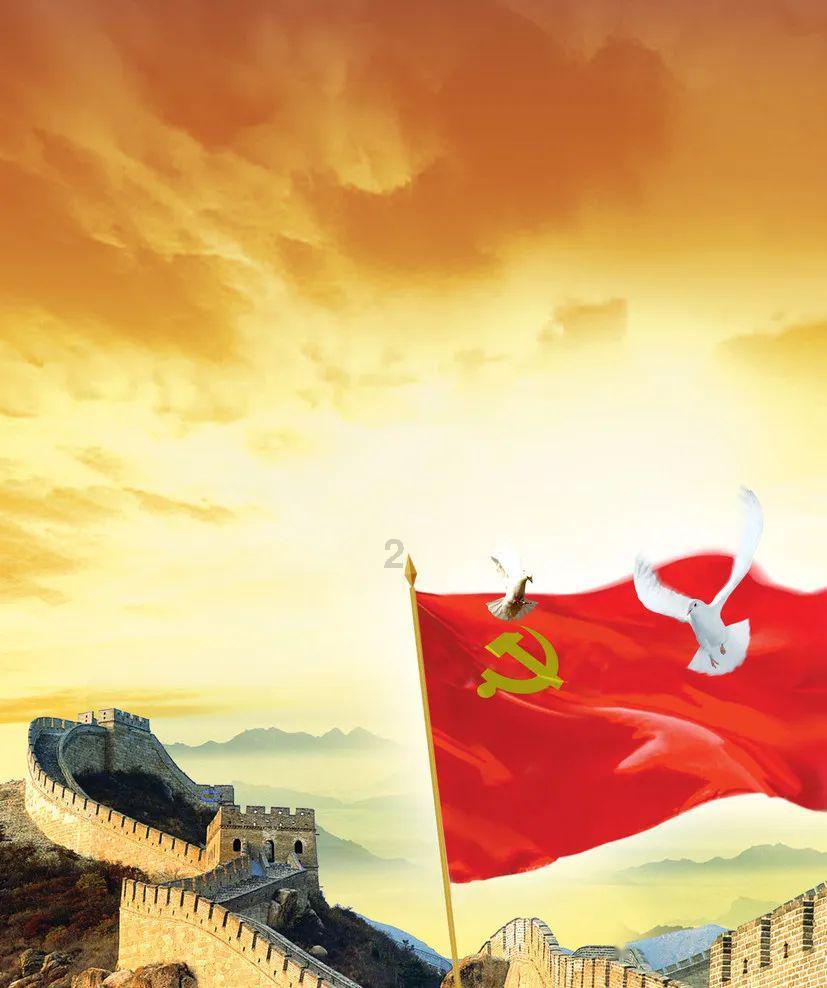 画线进球3