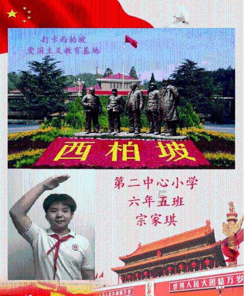 美丽小空姐