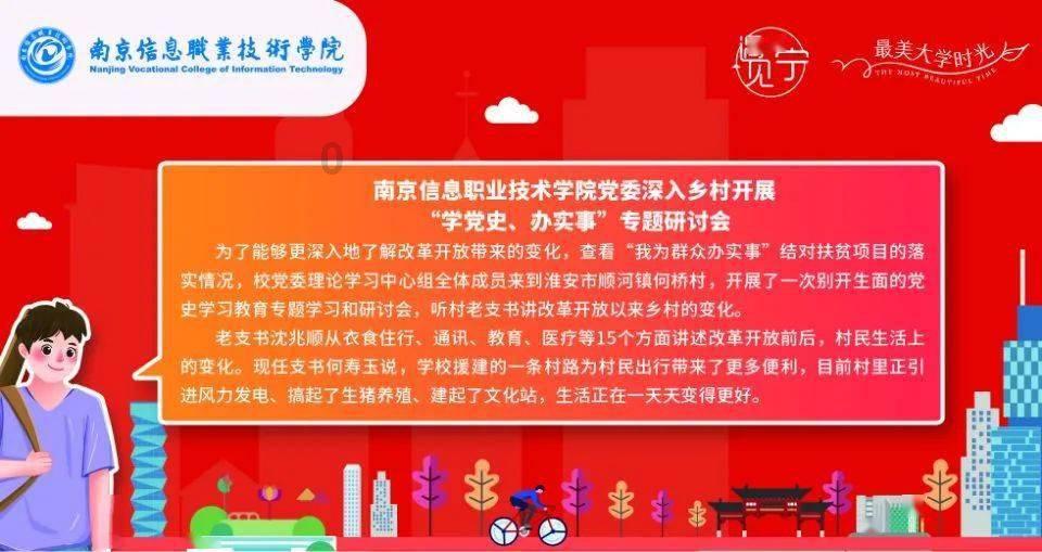 可爱南瓜救援精灵