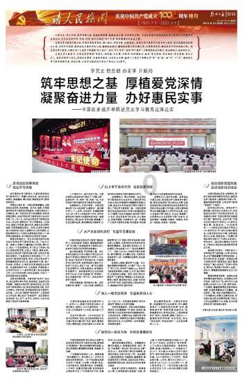 姐俩背着我把我爸的五万元私下分了咋办？游戏画面