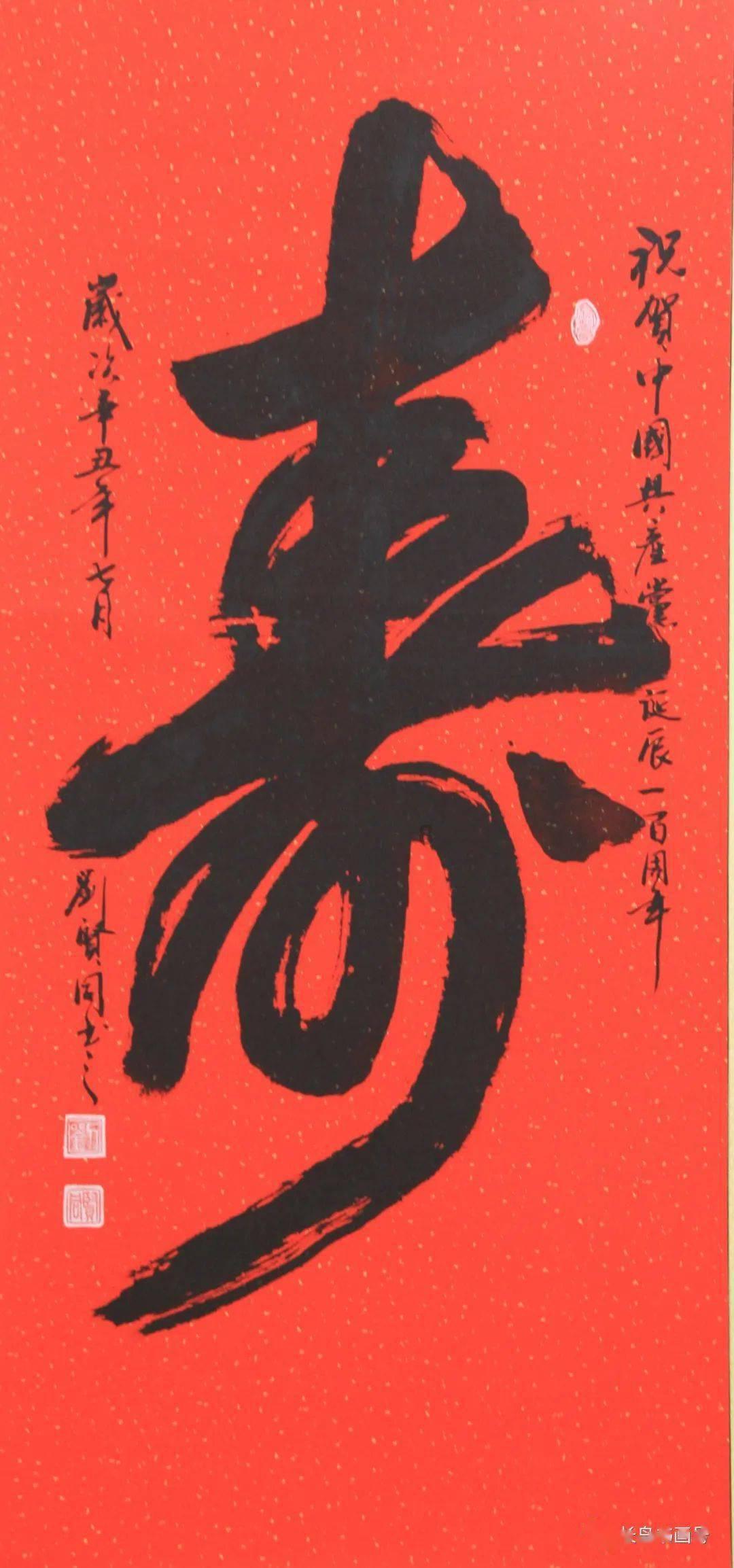 山东大学考古工作站落户淄博
