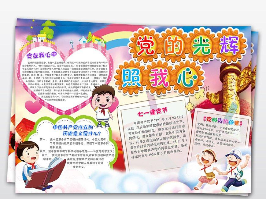 在北京胡同里长大的孩子,为家园拍了20万张照片