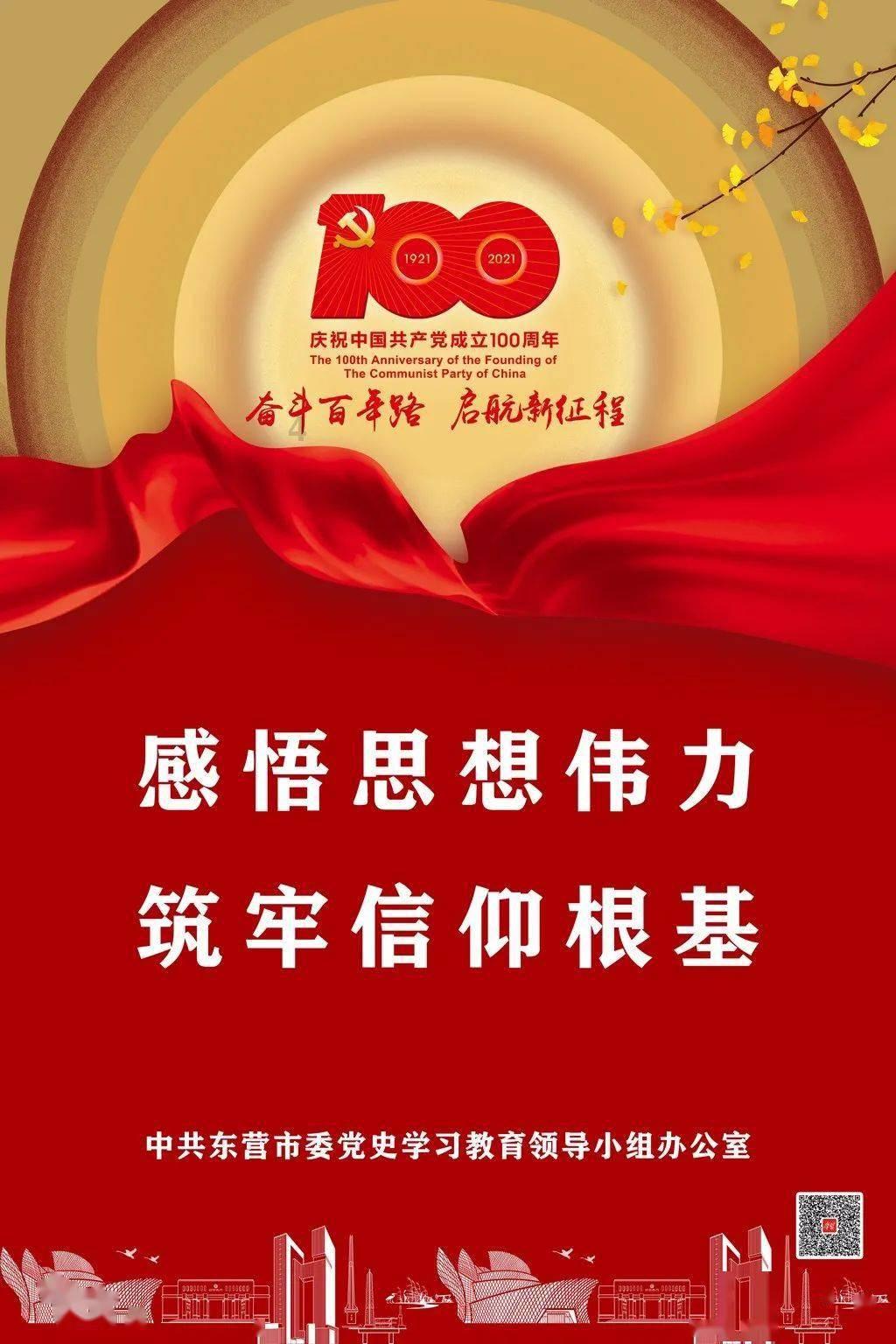 《诗行重庆》开机 邀请单霁翔探寻重庆文化