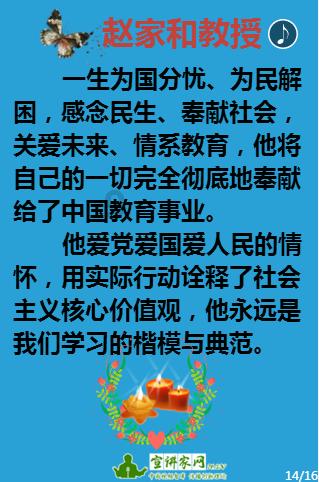 姐俩背着我把我爸的五万元私下分了咋办？游戏画面