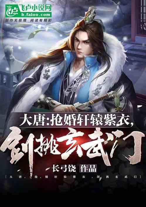 怪物大入侵中文版