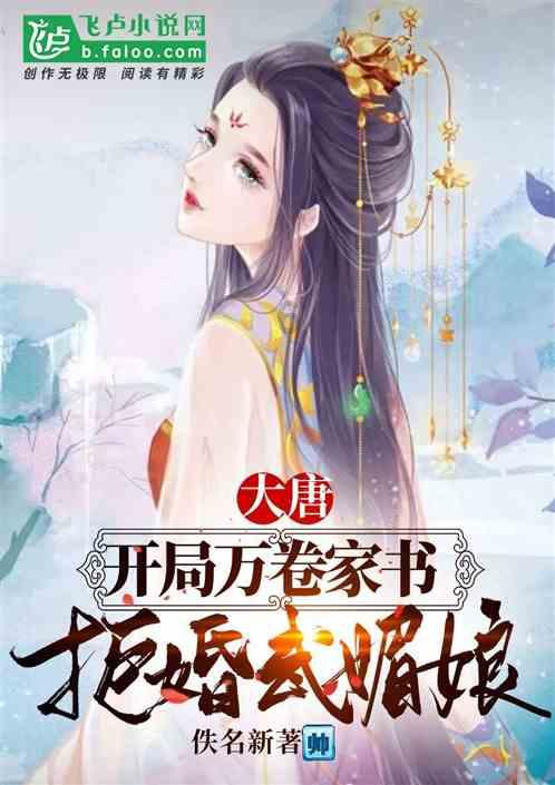 救援呆萌的猫