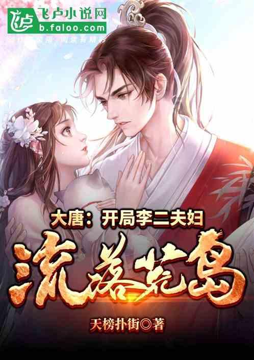 荒野八人组