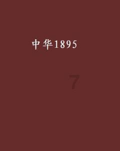 爱丽化妆教程